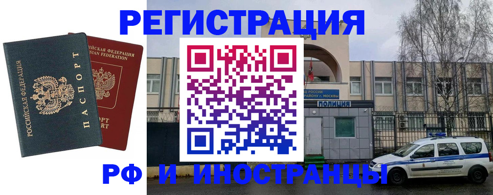 регистрация для дет. сада в Марксе